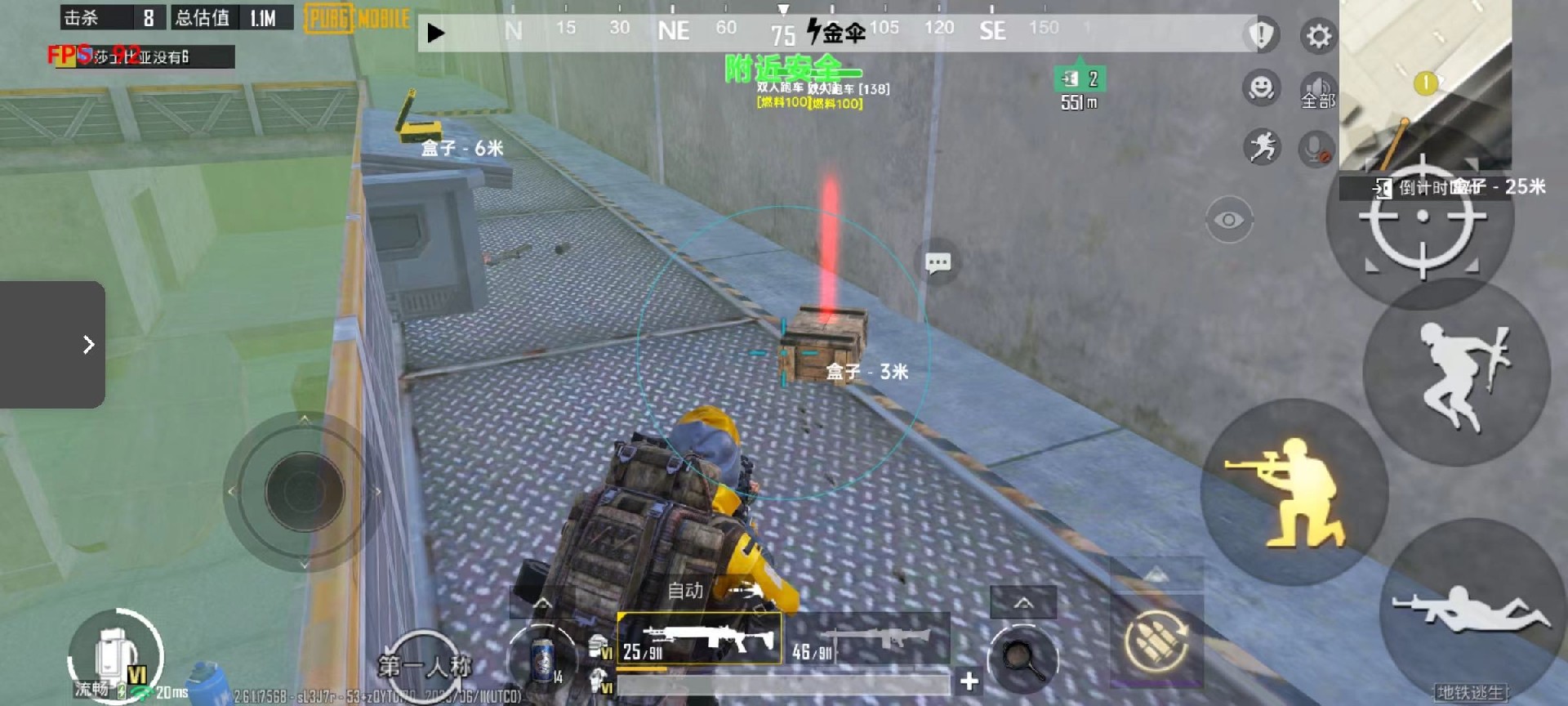 和平精英辅助【黑鲨直装】方框透视 无后自瞄 加速穿墙 雷达绘制 视角扩大 空投透视 人物射线 准星聚点