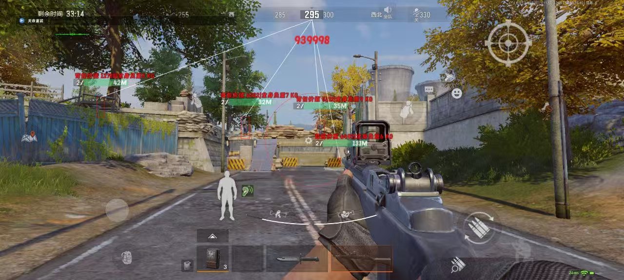 和平精英《迪达拉pro》辅助