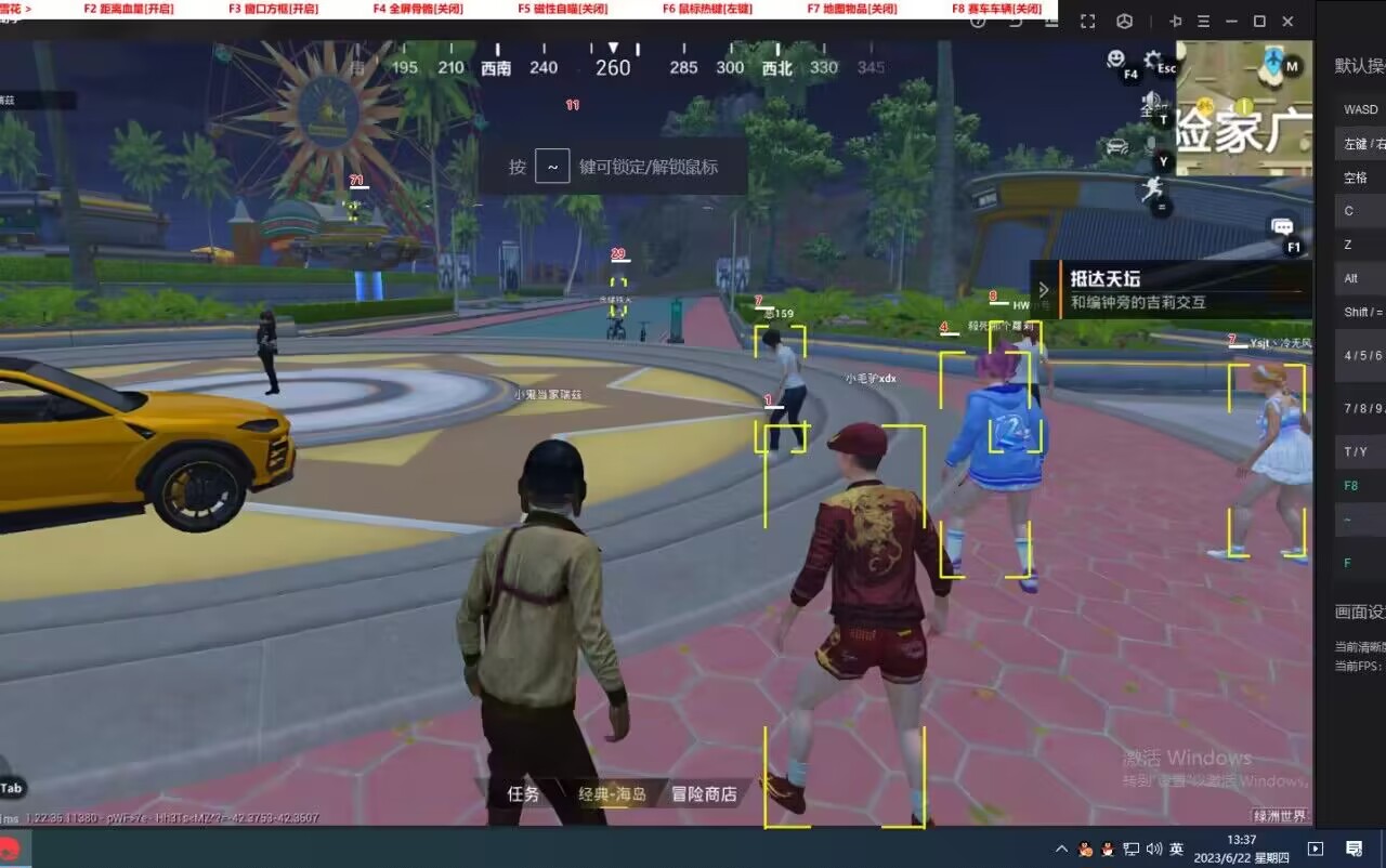 和平精英【SU7内核】辅助