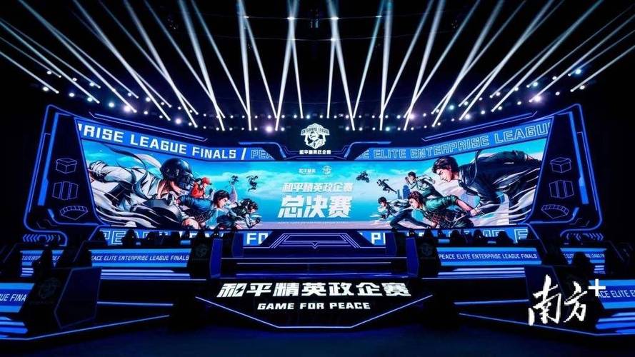 和平精英《保时捷》外挂