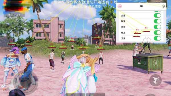 苹果IOS和平精英辅助【死神】透视自瞄子弹追踪